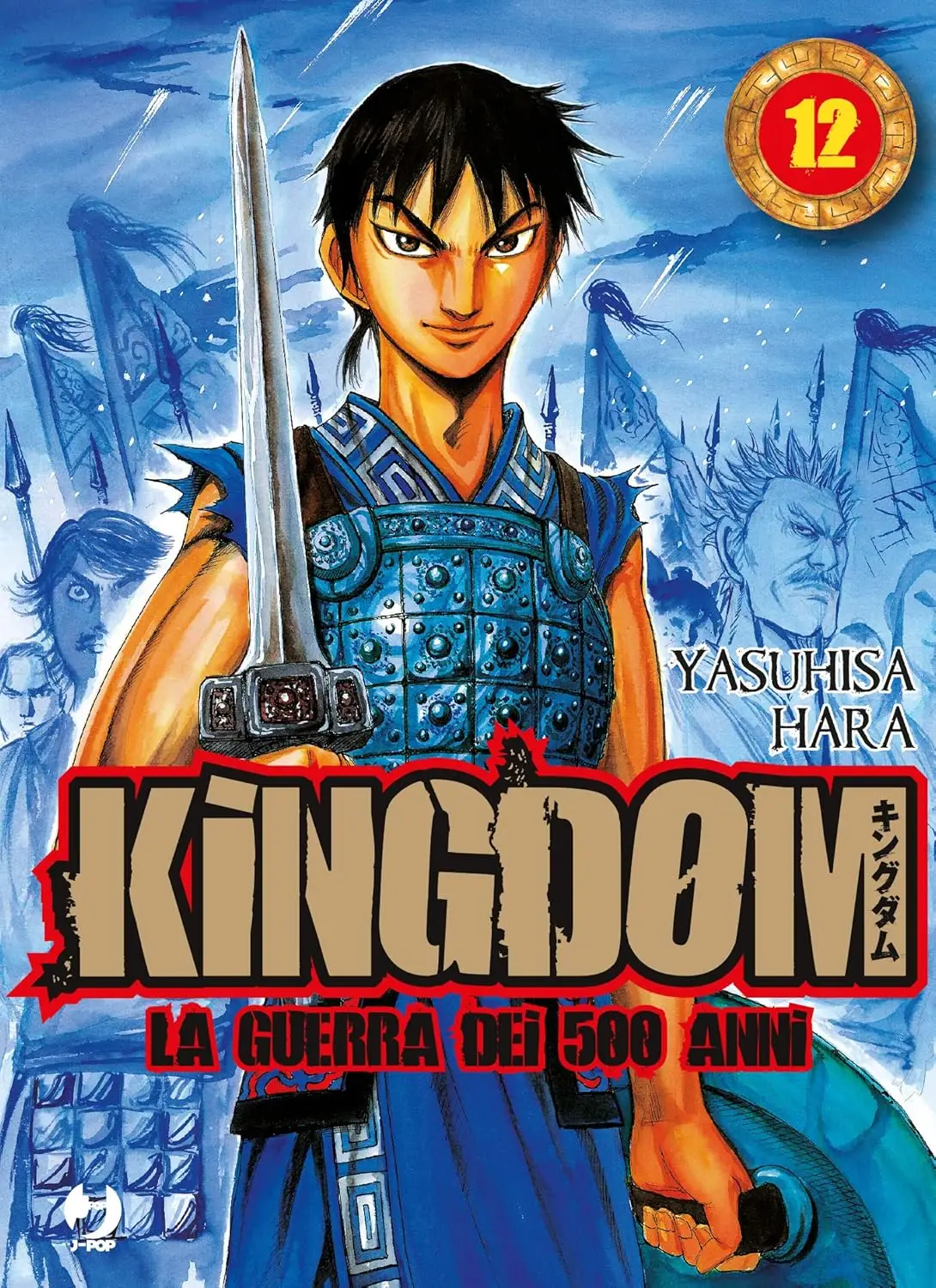 Volume cover